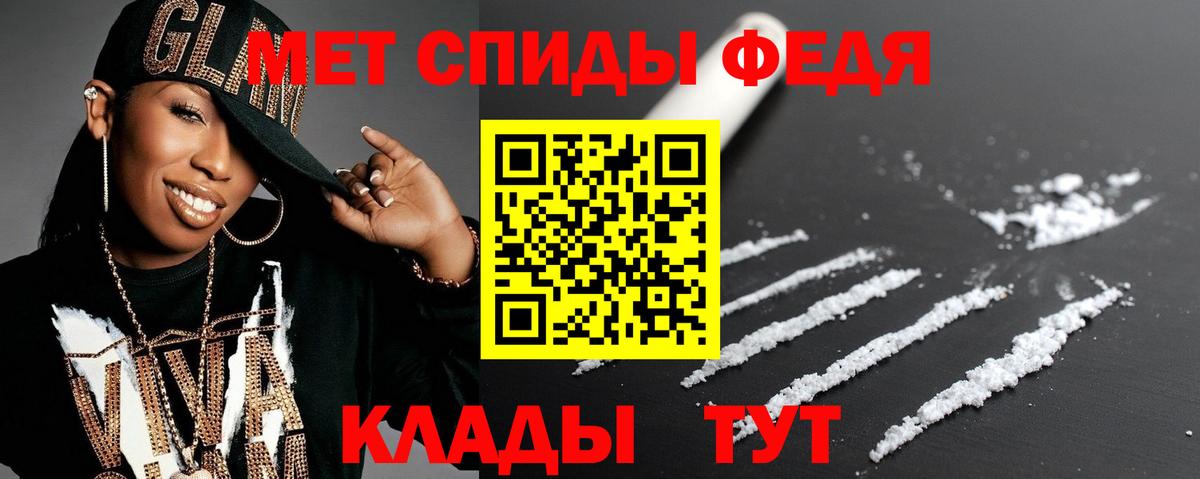 Амфетамин  АМФ Розовый  АМФ  Вход с VPN  Новодвинск 
