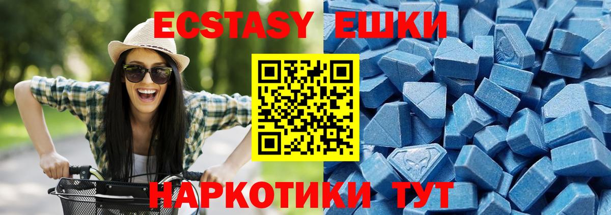 Ecstasy Дубай Новодвинск