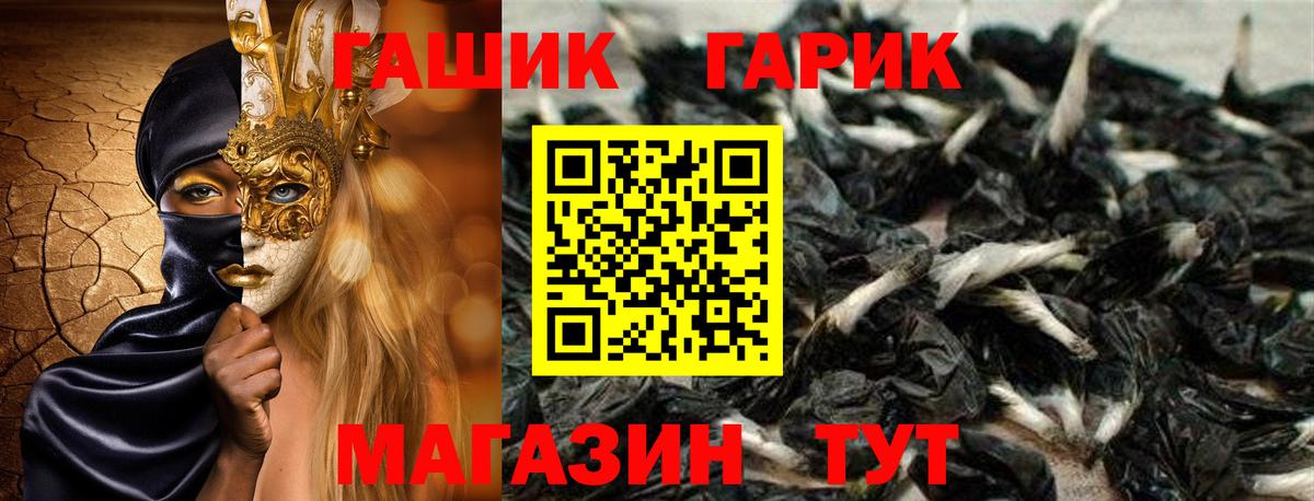 Новодвинск  Гашиш хэш  Вход с VPN 