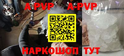 прущий лед Будённовск