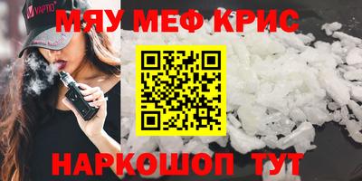 ешки Бугуруслан