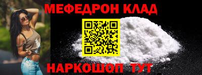 прущий лед Будённовск