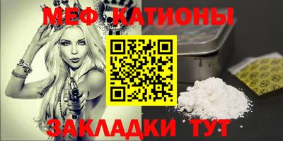 молекула духа Бузулук