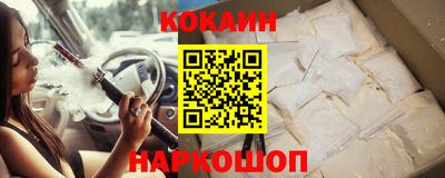 прущий лед Будённовск