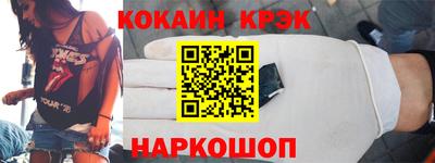 молекула духа Бузулук