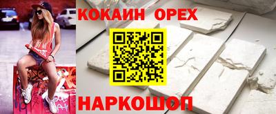 молекула духа Бузулук