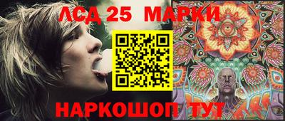 молекула духа Бузулук