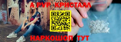 прущий лед Будённовск