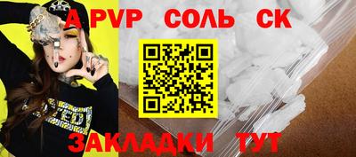 ешки Бугуруслан