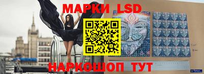 прущий лед Будённовск