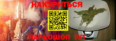 прущий лед Будённовск