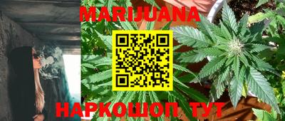 молекула духа Бузулук