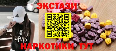 прущий лед Будённовск