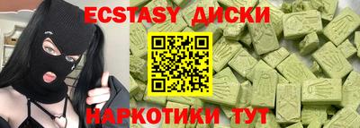прущий лед Будённовск