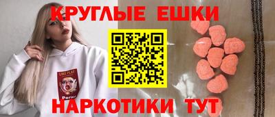 молекула духа Бузулук
