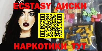 прущий лед Будённовск