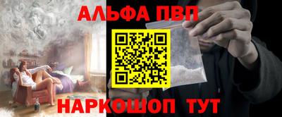 молекула духа Бузулук