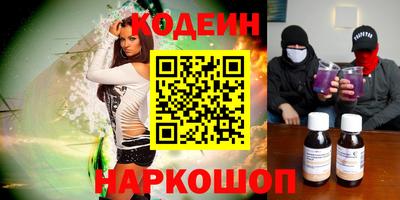 прущий лед Будённовск
