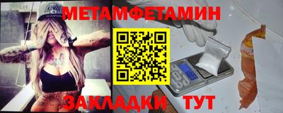молекула духа Бузулук