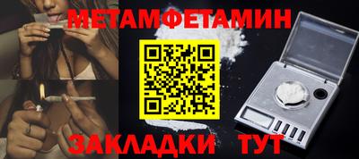 молекула духа Бузулук