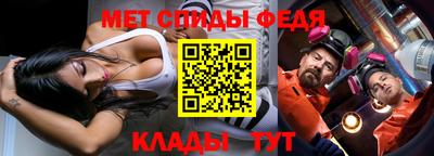 молекула духа Бузулук