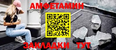 молекула духа Бузулук