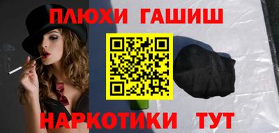молекула духа Бузулук