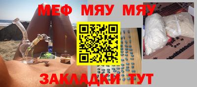 молекула духа Бузулук