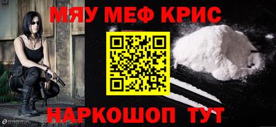 молекула духа Бузулук