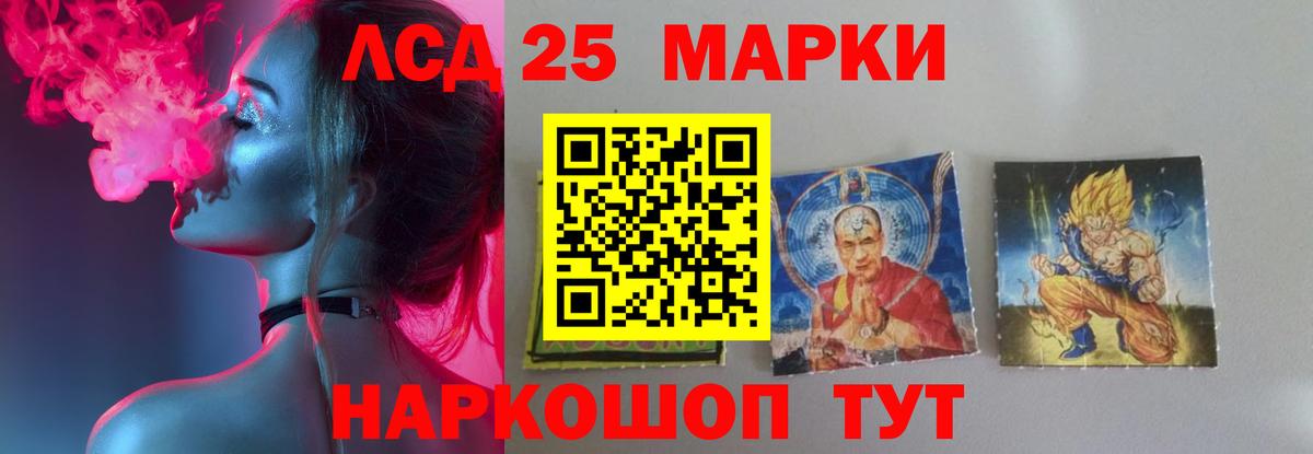 ЛСД экстази  мега зеркало  Новодвинск  Вход с VPN  LSD-25 экстази ecstasy  Лсд 25 экстази ecstasy 