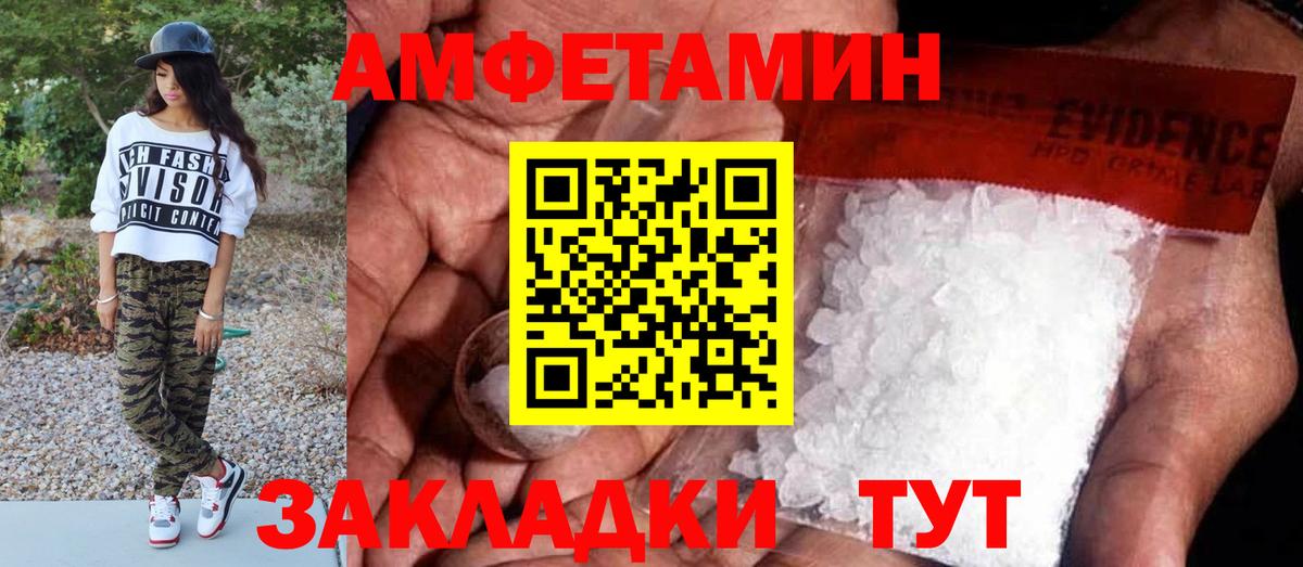 Первитин винт  Вход с VPN  Новодвинск 
