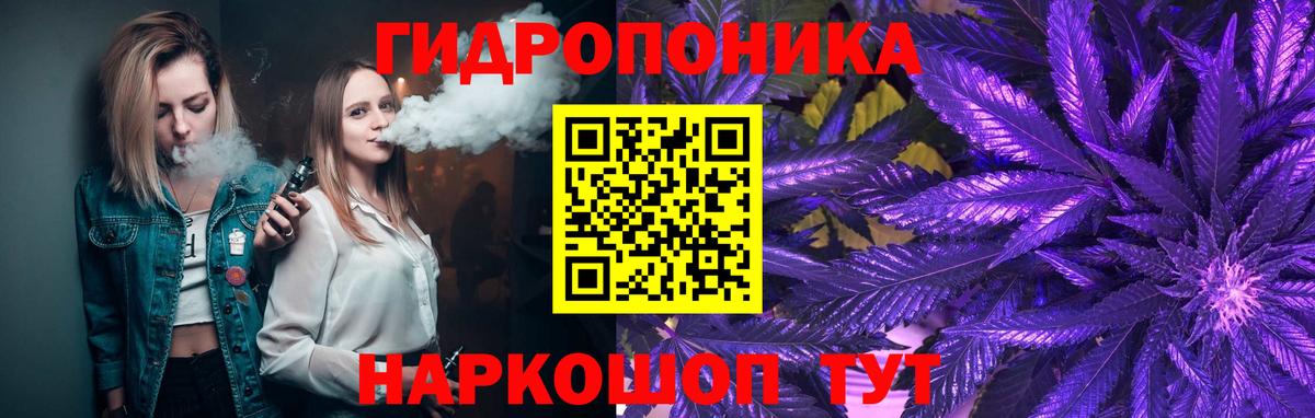 Канабис AK-47  Бошки Шишки Ganja  Бошки марихуана SATIVA & INDICA  Новодвинск  Конопля планчик  Вход с VPN 