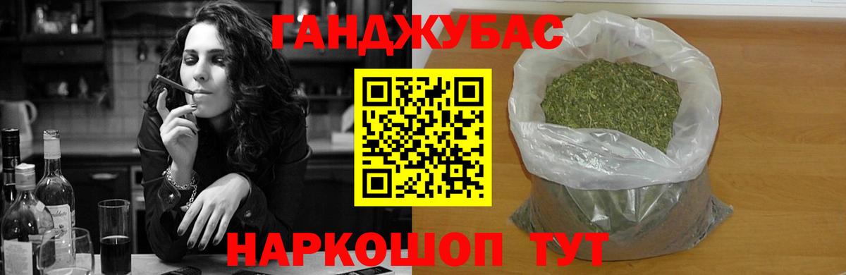 Марихуана план Новодвинск